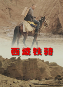 久久五月情影视
